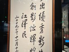 -上海电影博物馆