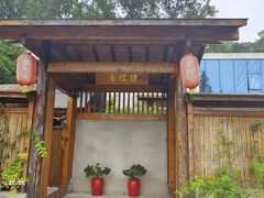 -上海佘山国家森林公园天马山园