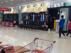 -小杨生煎(南汇欧尚店)