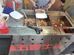 -细妹五香牛杂(步行街店)