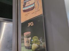 -JPG canteen(广州东山口店)
