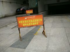 -雅戈尔富宫大酒店(观前街店)