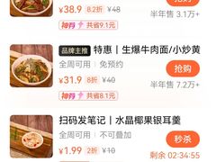 -寻裕记·现炒浇头面(人民广场店)