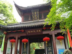 -杭州黄龙洞