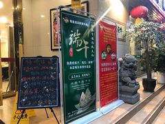 门面-蜀皇·菌汤鲜黄牛肉汤锅(宽窄巷子店)