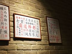 -好這口重庆小面(总店)