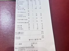 -红樱桃·欢乐餐厅(太原里店)