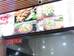 -呼市烧麦羊杂(幸福路店)