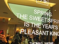 -奈雪的茶(亨特国际广场店)