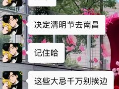 -南昌西站