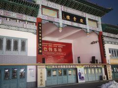 -韩乐坊