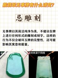 -官园珠宝城(富通大厦店)