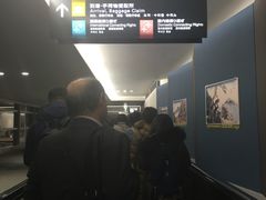 -中部国际机场