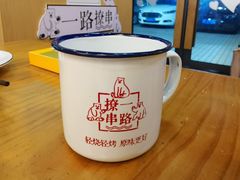 -逗烤·轻烧烤(福田店)