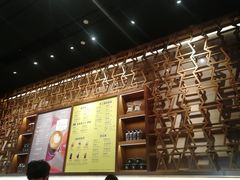 -星巴克臻选(北京颐堤港中心第二店)