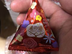 -京特喜糖