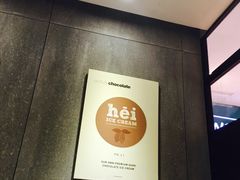 -Awfully Chocolate(来福士广场店)