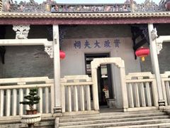 -资政大夫祠