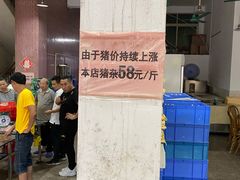 -标记美食新鲜猪杂(兴南大道店)