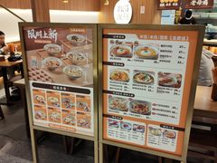 -王春春鸡汤饭(上海中海环宇城店)