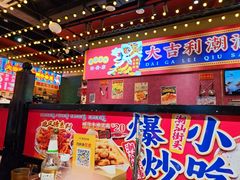 -大吉利·潮汕鲜牛肉火锅(西安店)