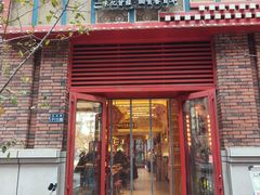 -再回首(中天健广场店)