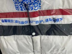 -布瑞琳洗衣(新城国际一期店)