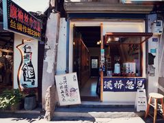 -乌镇景区