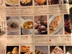 菜单-绿茶餐厅(广州天河城店)