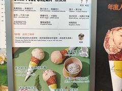 -LUNEURS月乐诗·法式冰淇淋(北外滩来福士广场店)
