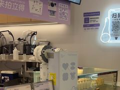 -一只酸奶牛(来福士店)