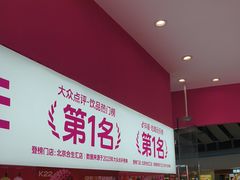 -K22.酸奶草莓(烟台芝罘店)