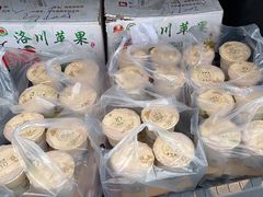 -幸福侯彩擂(松明大道店)