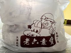 -小闺女儿肉龙(西湖道店)