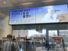 -喜茶(合肥中环城店)