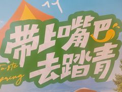 -深圳龙华星河COCO City(民治店)