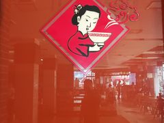-白家高记肥肠粉(总店)