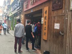 -阿吉仔(大元路店)