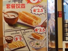 -永和大王(高新中四道店)