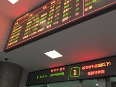 -中国人民解放军空军特色医学中心(空军总医院)