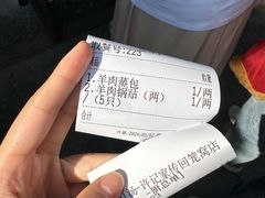 -许老八包子铺(回龙窝店)