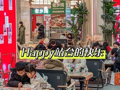 -新佳丽时尚广场