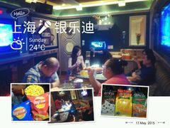 android_upload_pic-INLOVE KTV(世博源店)