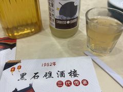 -黑石礁酒楼·海鲜(黑石礁店)