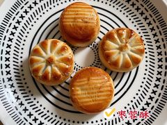 枣蓉酥-庆祥斋糕点厂(留学路店)