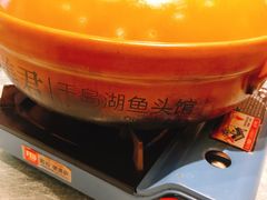 -姜君·千岛湖鱼头馆(浦东大道店)