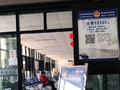 -北京市二清机动车检测场有限公司