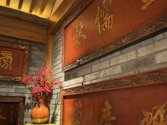 -北平楼·烤鸭·北京菜(牡丹园店)