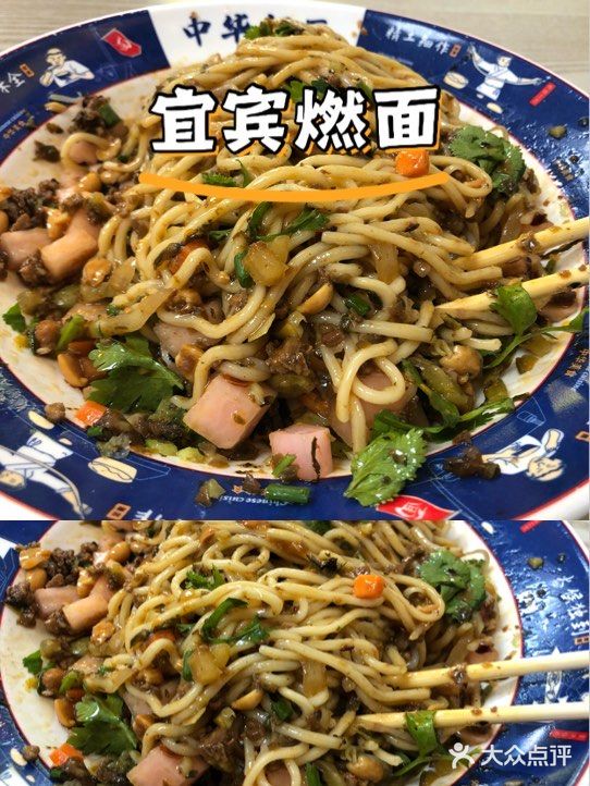 夏天中午放弃外卖走路1公里去吃一碗面？！