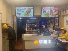 -华莱士·炸鸡汉堡(荔湾坑口店)